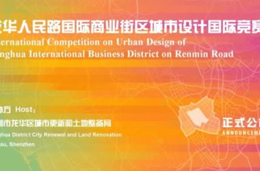 BIM建筑|正式公告 | 深圳市龙华人民路国际商业街区城市设计国际竞赛-BIM建筑网