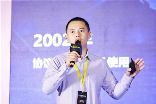 第二届SmartProp智慧地产峰会9月16日在沪圆满举行