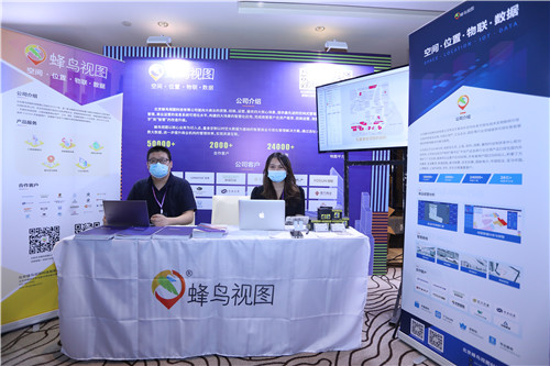 第二届SmartProp智慧地产峰会9月16日在沪圆满举行