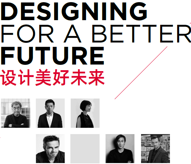 R+T Asia携手BUILD ASIA重磅发布2022“共拓建装一体化”新战略