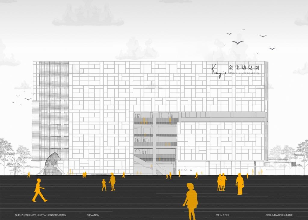 BIM建筑|KING’S KINDERGARTEN 金生幼儿园 / GROUNDWORK元新建城
