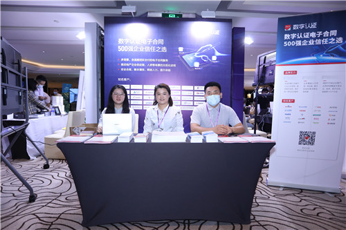 第二届SmartProp智慧地产峰会9月16日在沪圆满举行