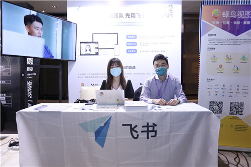 第二届SmartProp智慧地产峰会9月16日在沪圆满举行