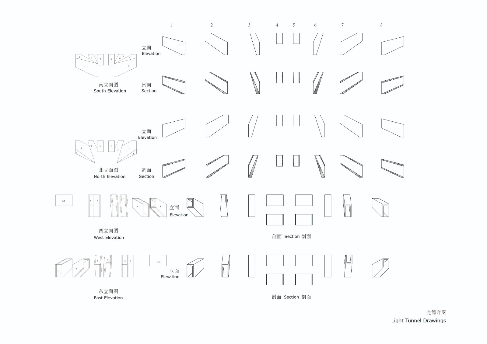 BIM建筑|景宁惠明茶工坊/ DnA_Design and Architecture