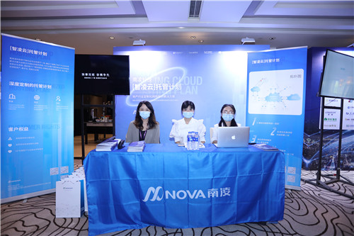 第二届SmartProp智慧地产峰会9月16日在沪圆满举行