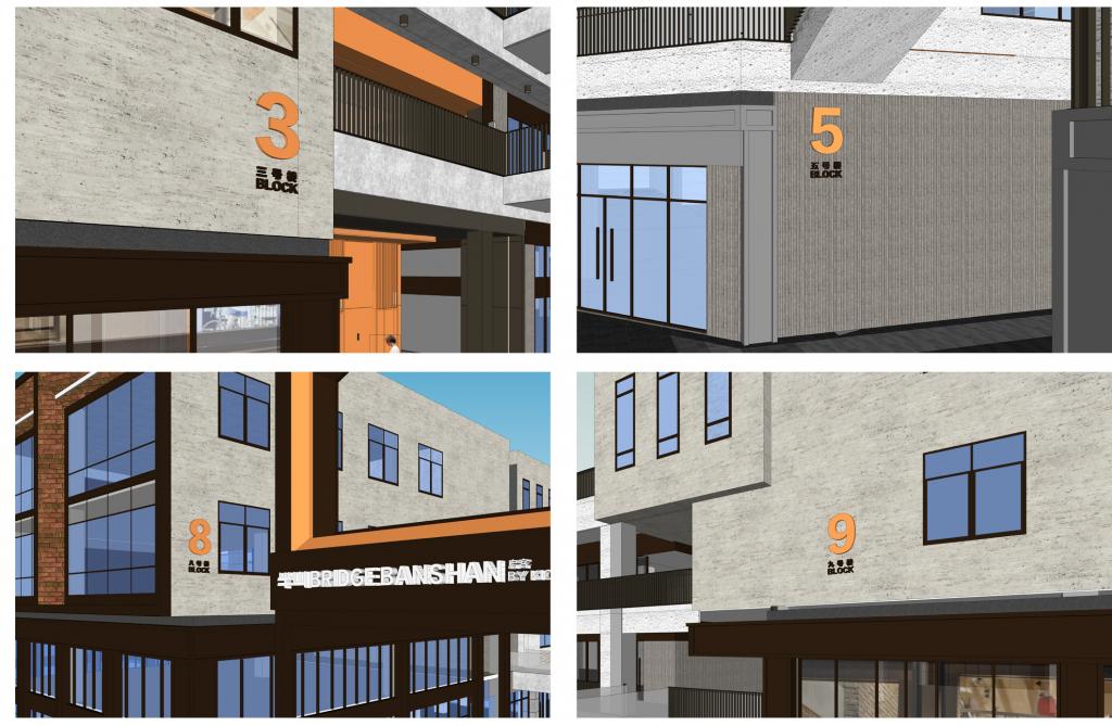 BIM建筑|打开脑洞、创意回路——8号桥沈半路文创办公园区改造 / 予舍予筑