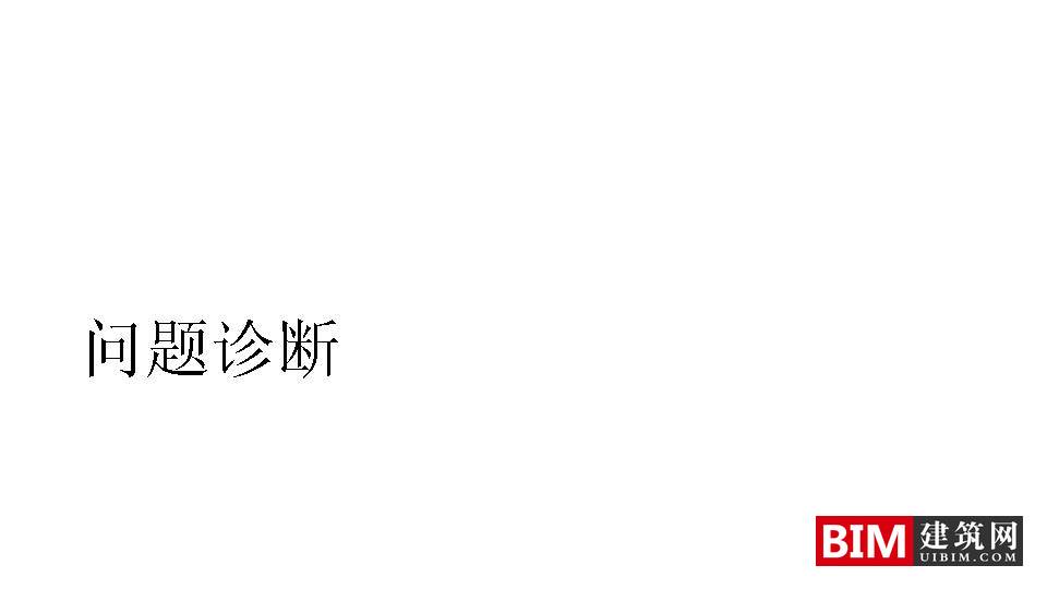 手机信令数据在城市规划中的应用：框架与案例.pdf，城市规划智慧城市汇报技术文档下载