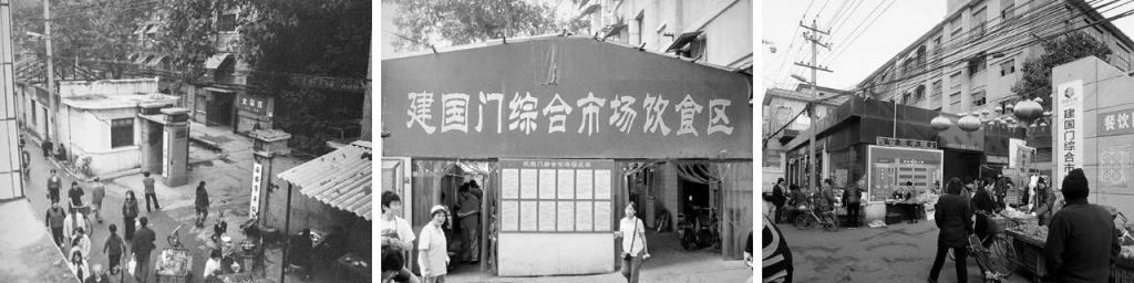 BIM建筑|建国门&未来者城市展厅—— 老城墙下的新故事 / DIKA新作