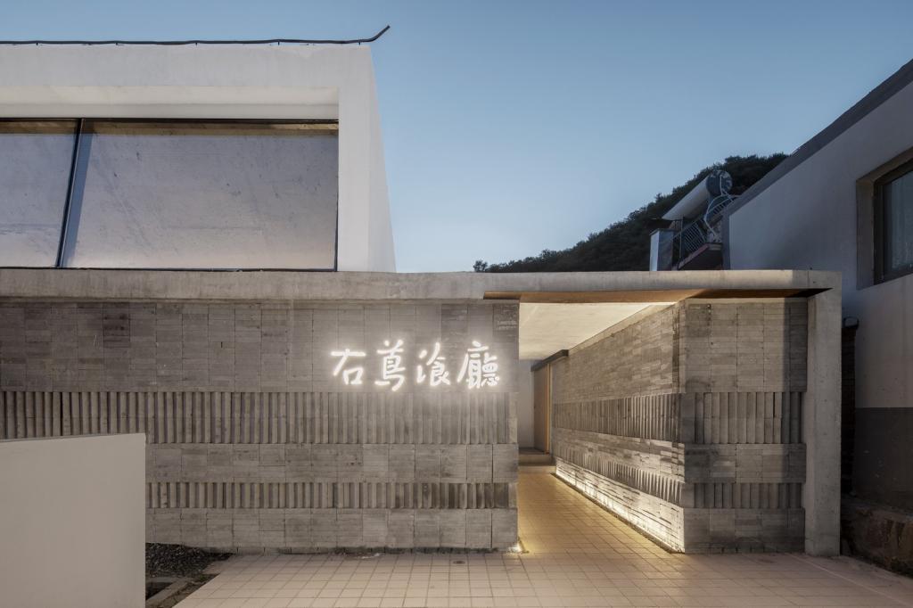BIM建筑|右蔦乡村庭院餐厅,延庆 / 阿穆隆设计工作室