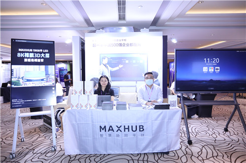 第二届SmartProp智慧地产峰会9月16日在沪圆满举行