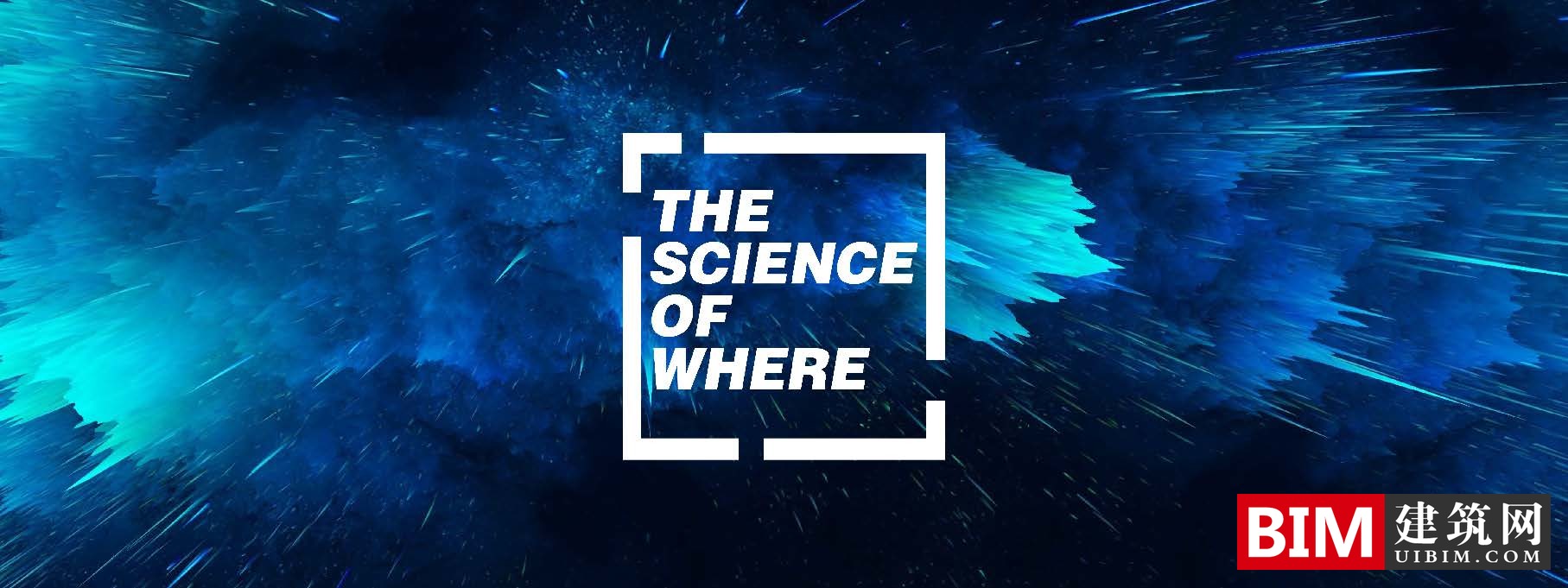 多规合一中的空间大数据解决方案，一本规划一张蓝图，PDF技术应用汇报文档下载