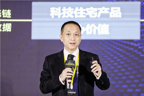 第二届SmartProp智慧地产峰会9月16日在沪圆满举行