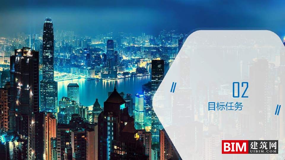 国土空间基础信息平台建设，一张图规划，GIS+BIM智慧城市汇报技术文档下载