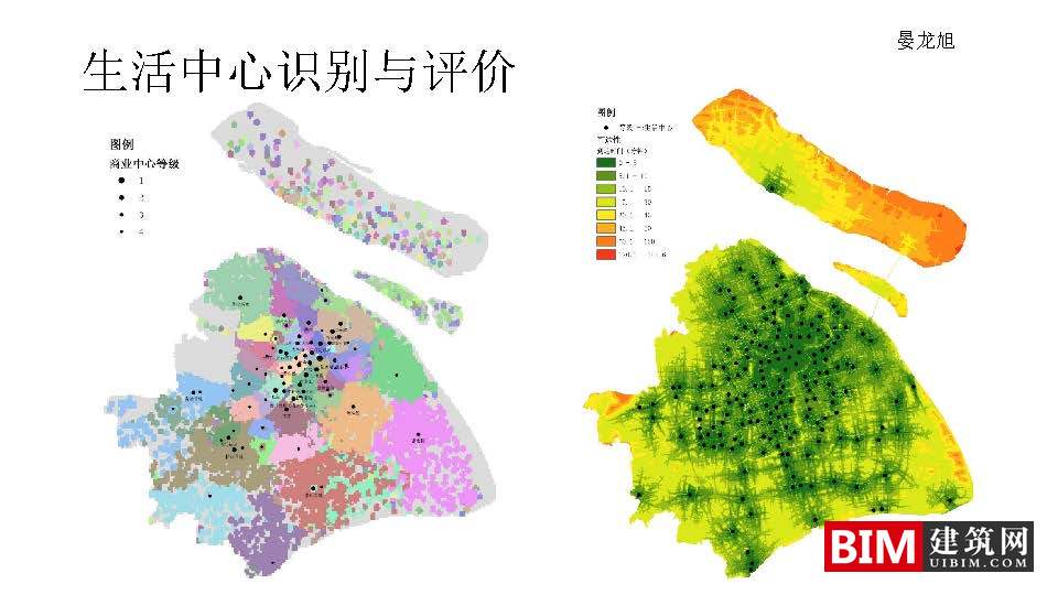 手机信令数据在城市规划中的应用：框架与案例.pdf，城市规划智慧城市汇报技术文档下载