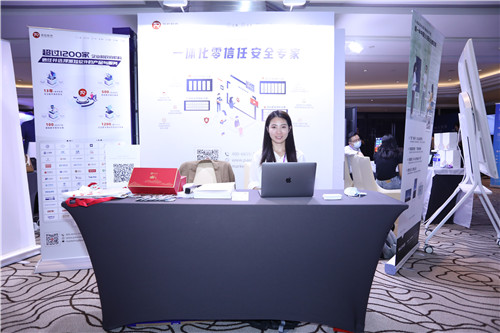 第二届SmartProp智慧地产峰会9月16日在沪圆满举行