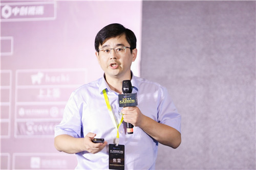 第二届SmartProp智慧地产峰会9月16日在沪圆满举行