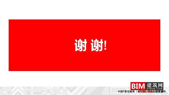 城市综合交通数据湖的建设及运营_，汇报智慧城市技术文档下载
