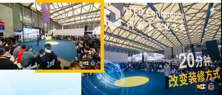 R+T Asia携手BUILD ASIA重磅发布2022“共拓建装一体化”新战略