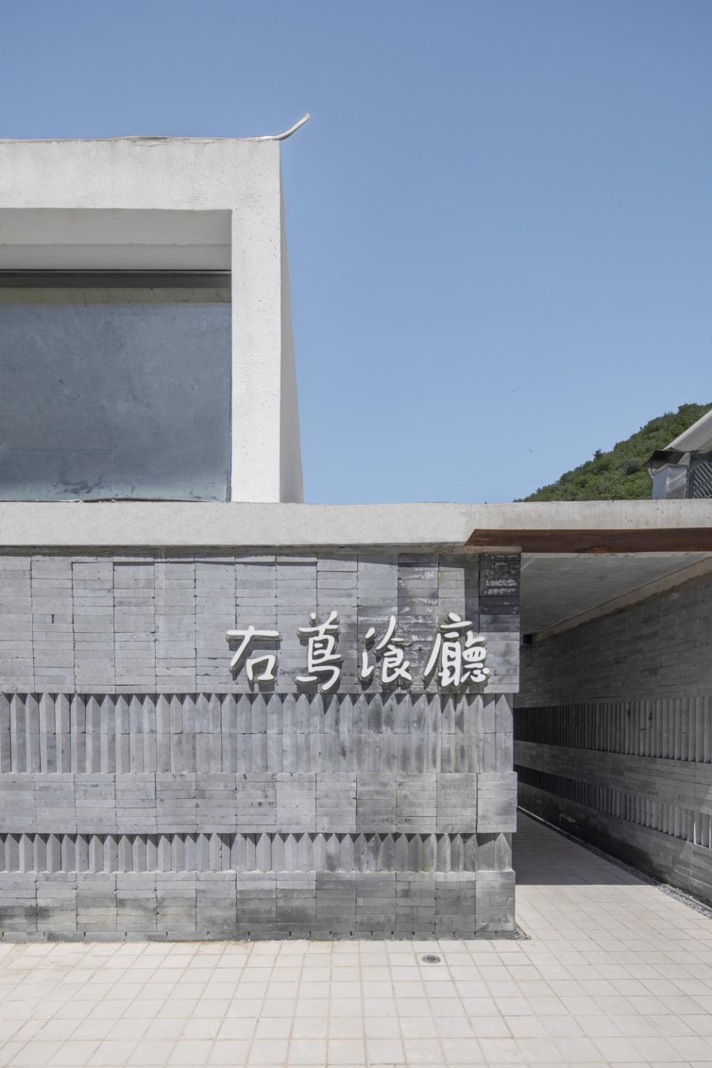 BIM建筑|右蔦乡村庭院餐厅,延庆 / 阿穆隆设计工作室