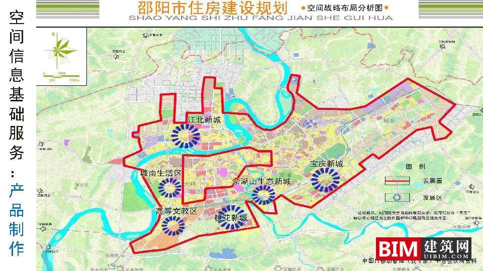 国土空间基础信息平台建设，一张图规划，GIS+BIM智慧城市汇报技术文档下载