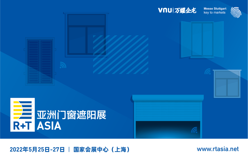 R+T Asia携手BUILD ASIA重磅发布2022“共拓建装一体化”新战略