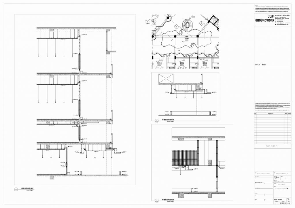 BIM建筑|KING’S KINDERGARTEN 金生幼儿园 / GROUNDWORK元新建城