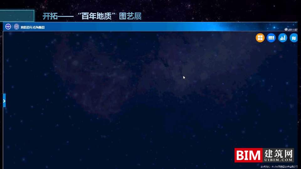 GIS在地质领域中独特的示踪与溯源应用，汇报技术文件下载