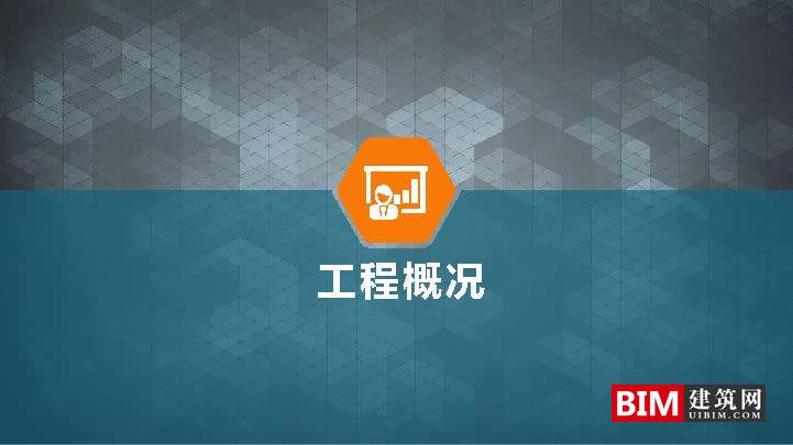 苏州市空间大数据平台及应用实践.pdf，智慧城市汇报技术文档.pdf