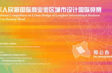 BIM建筑|预公告 | 深圳市龙华人民路国际商业街区城市设计国际竞赛-BIM建筑网