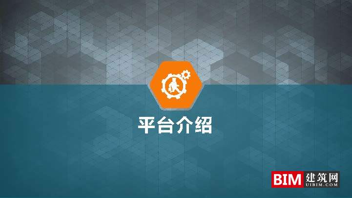 苏州市空间大数据平台及应用实践.pdf，智慧城市汇报技术文档.pdf