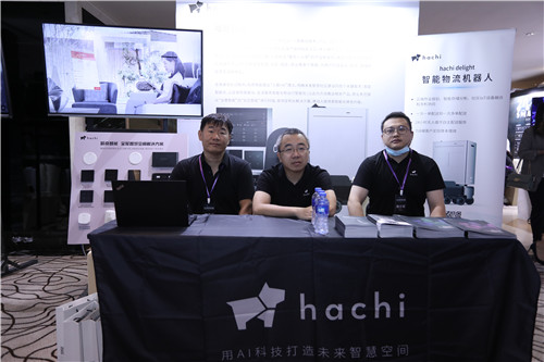 第二届SmartProp智慧地产峰会9月16日在沪圆满举行