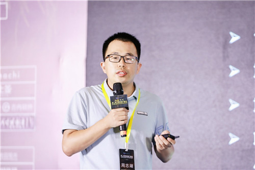 第二届SmartProp智慧地产峰会9月16日在沪圆满举行