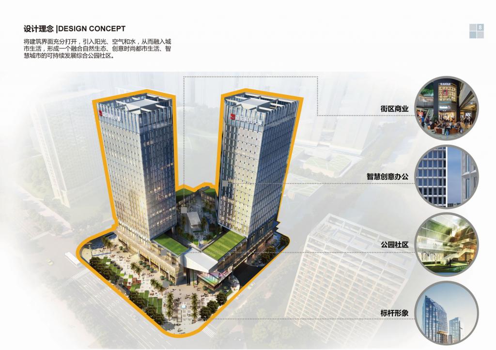 BIM建筑|生态谷，一座会呼吸的建筑： 深圳益田·益科大厦 / 柏涛设计