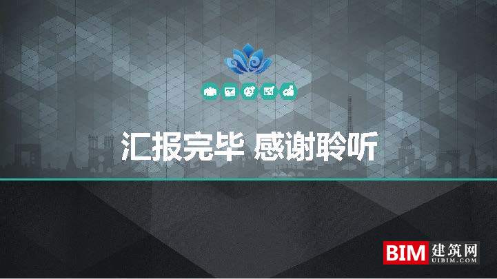 苏州市空间大数据平台及应用实践.pdf，智慧城市汇报技术文档.pdf