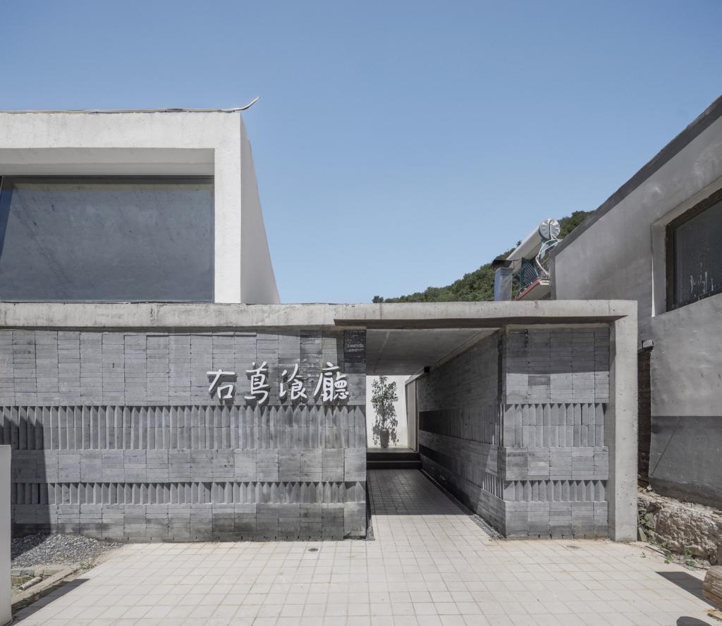 BIM建筑|右蔦乡村庭院餐厅,延庆 / 阿穆隆设计工作室