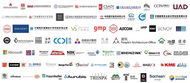 回归上海 筑梦新生， CADE2021精彩11月开启！