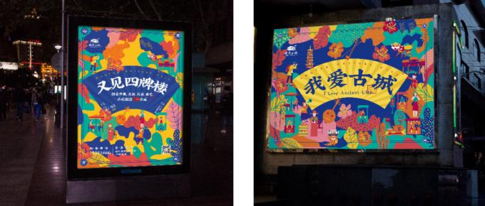 BIM建筑|城市核心区再开发设计思考 / ZWA卓时水石