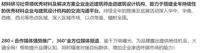 回归上海 筑梦新生， CADE2021精彩11月开启！