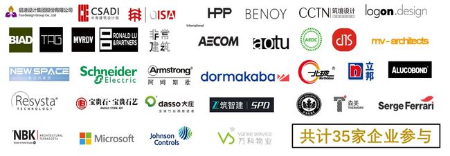 回归上海 筑梦新生， CADE2021精彩11月开启！