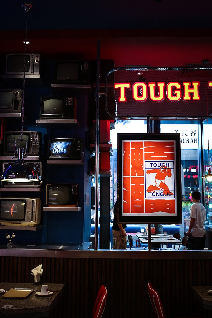 BIM建筑|空间即媒体丨观町 X 贰拾&硬舌