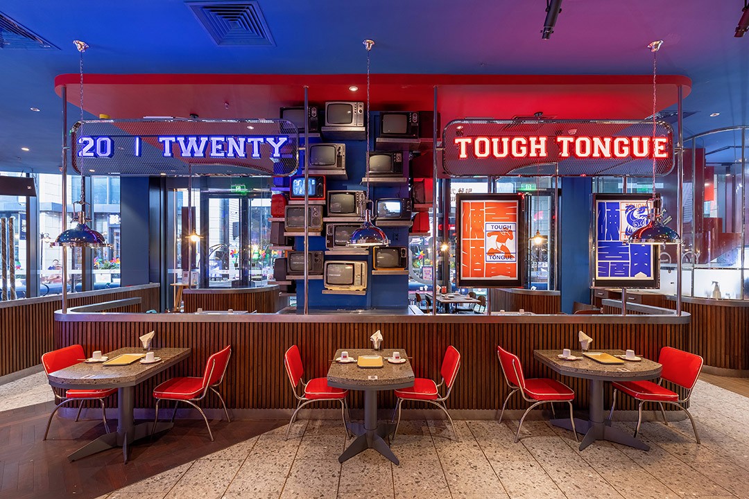 BIM建筑|空间即媒体丨观町 X 贰拾&硬舌