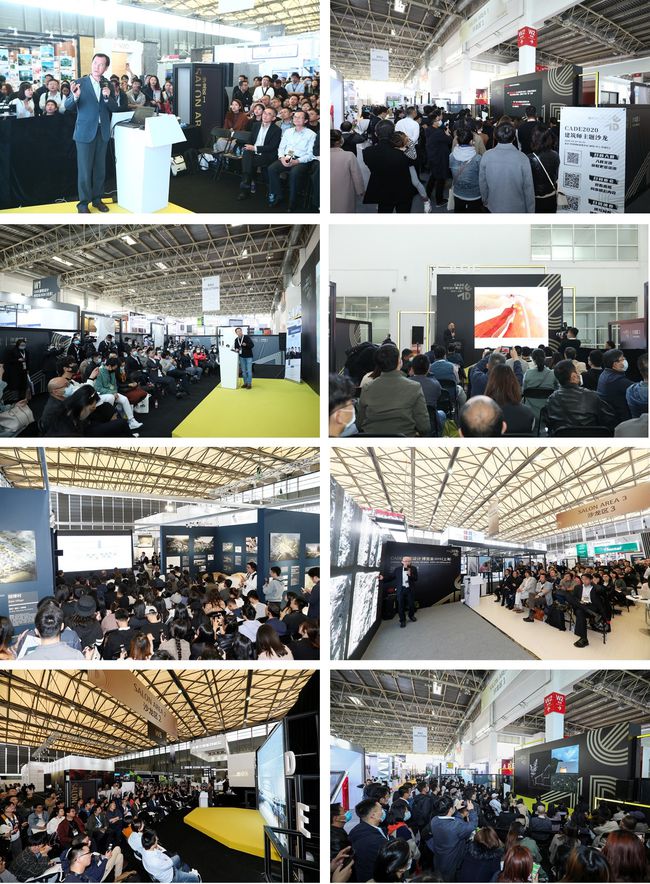 回归上海 筑梦新生， CADE2021精彩11月开启！