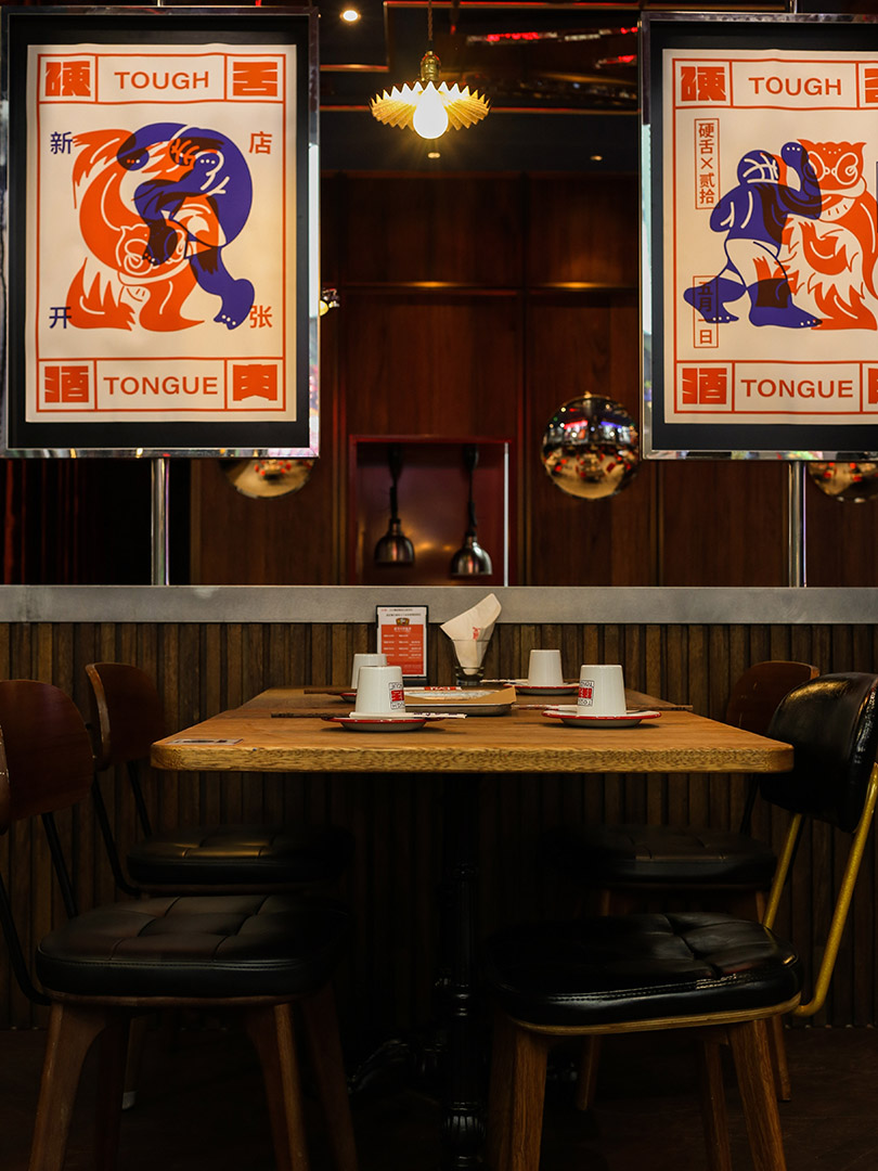 BIM建筑|空间即媒体丨观町 X 贰拾&硬舌