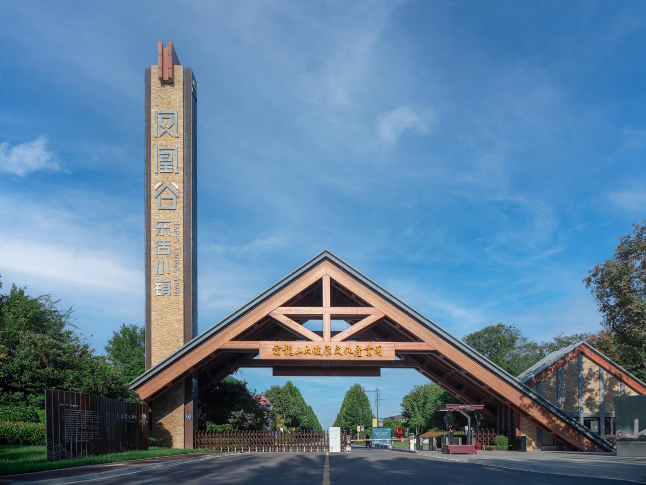 BIM建筑|诗意栖居，东方雅韵——凤凰谷·乐活小镇一期 / 天友设计