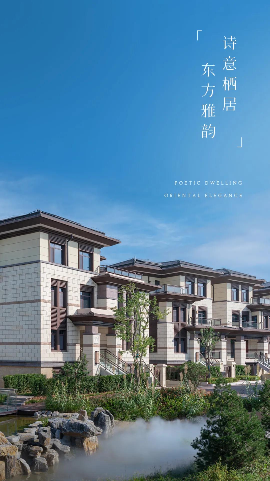 BIM建筑|诗意栖居，东方雅韵——凤凰谷·乐活小镇一期 / 天友设计