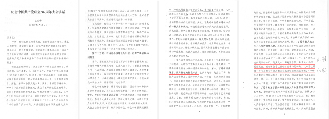 BIM建筑|城市核心区再开发设计思考 / ZWA卓时水石