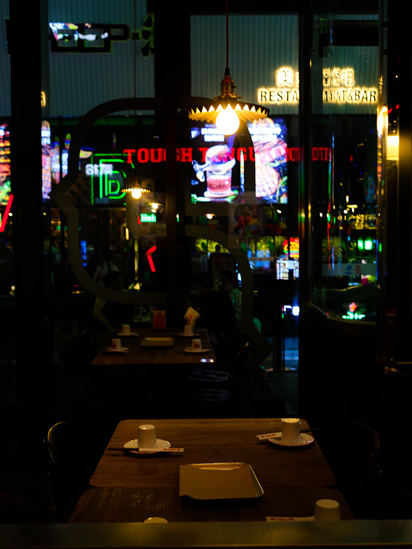 BIM建筑|空间即媒体丨观町 X 贰拾&硬舌