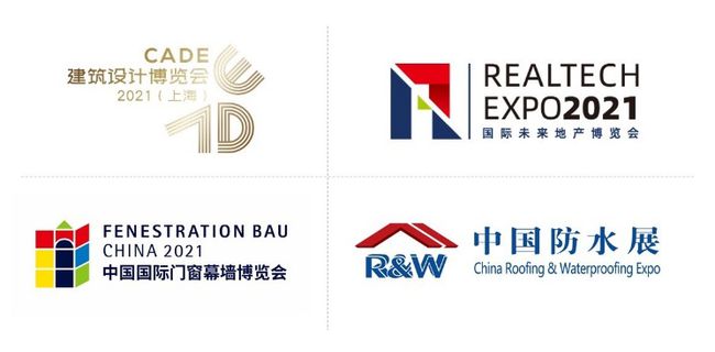 回归上海 筑梦新生， CADE2021精彩11月开启！