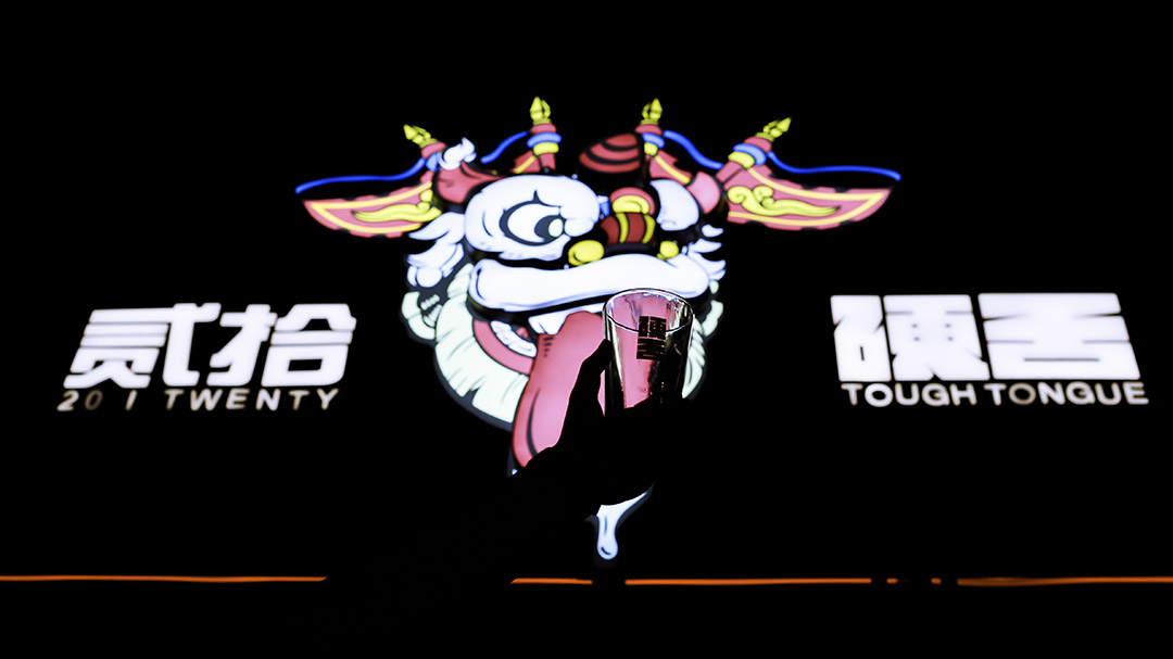 BIM建筑|空间即媒体丨观町 X 贰拾&硬舌