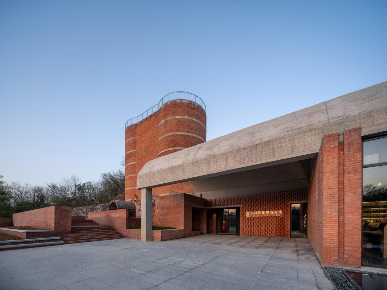 BIM建筑|南京先锋汤山矿坑书店 / 东南大学建筑学院 + 艺合境建筑事务所